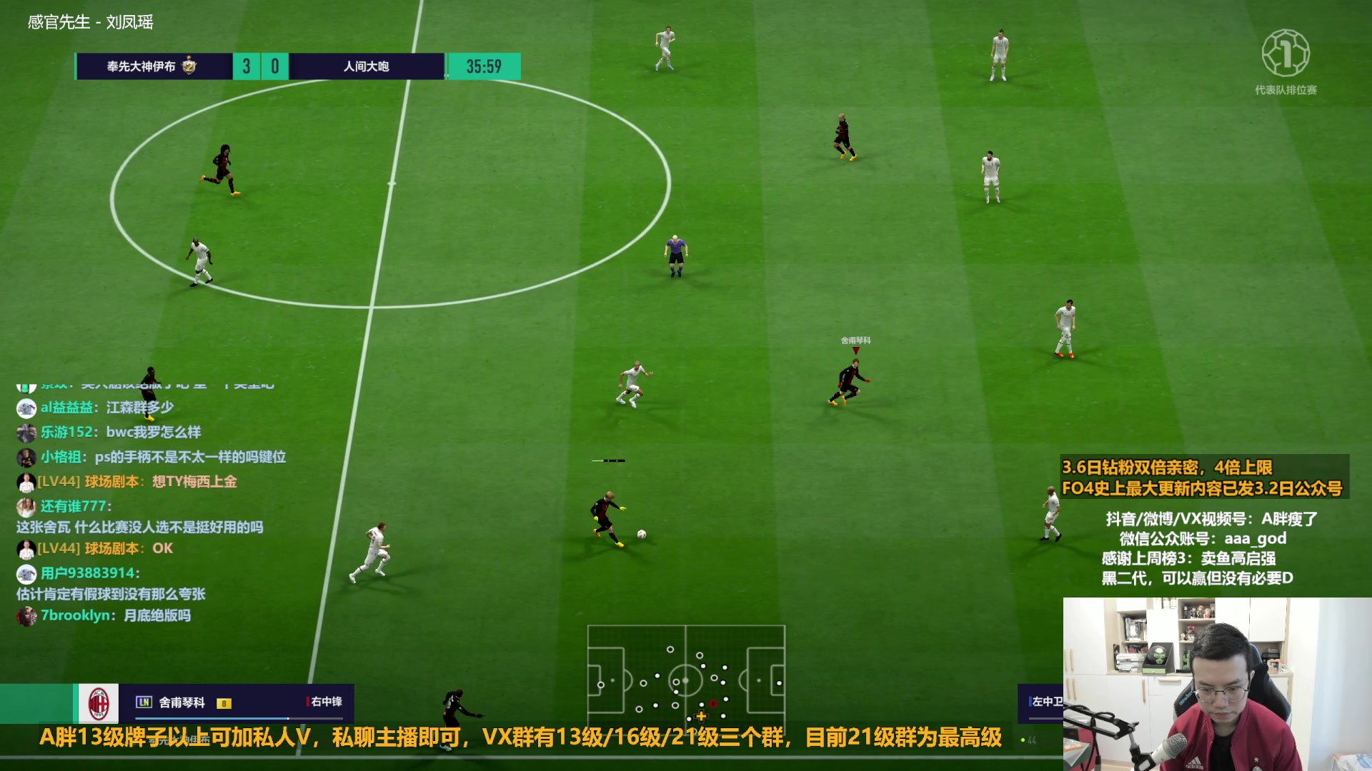 【2023-03-06 11点场】A胖瘦了：A胖~钻石双倍~韩服新引擎测试服