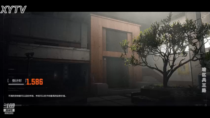 暗区突围-伪装欢乐多P1