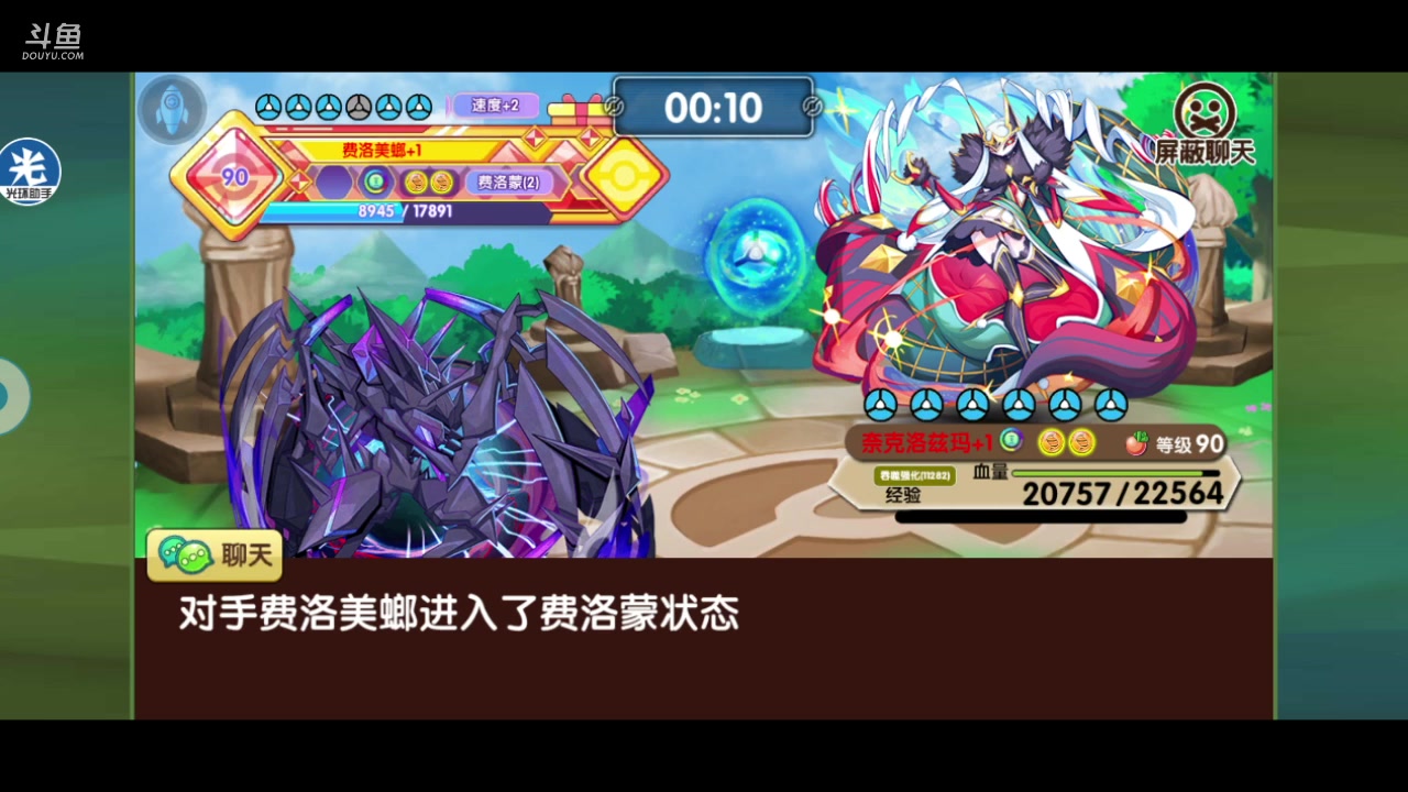 【2023-03-03 20点场】淼小晟：玩游戏就是要啸着玩