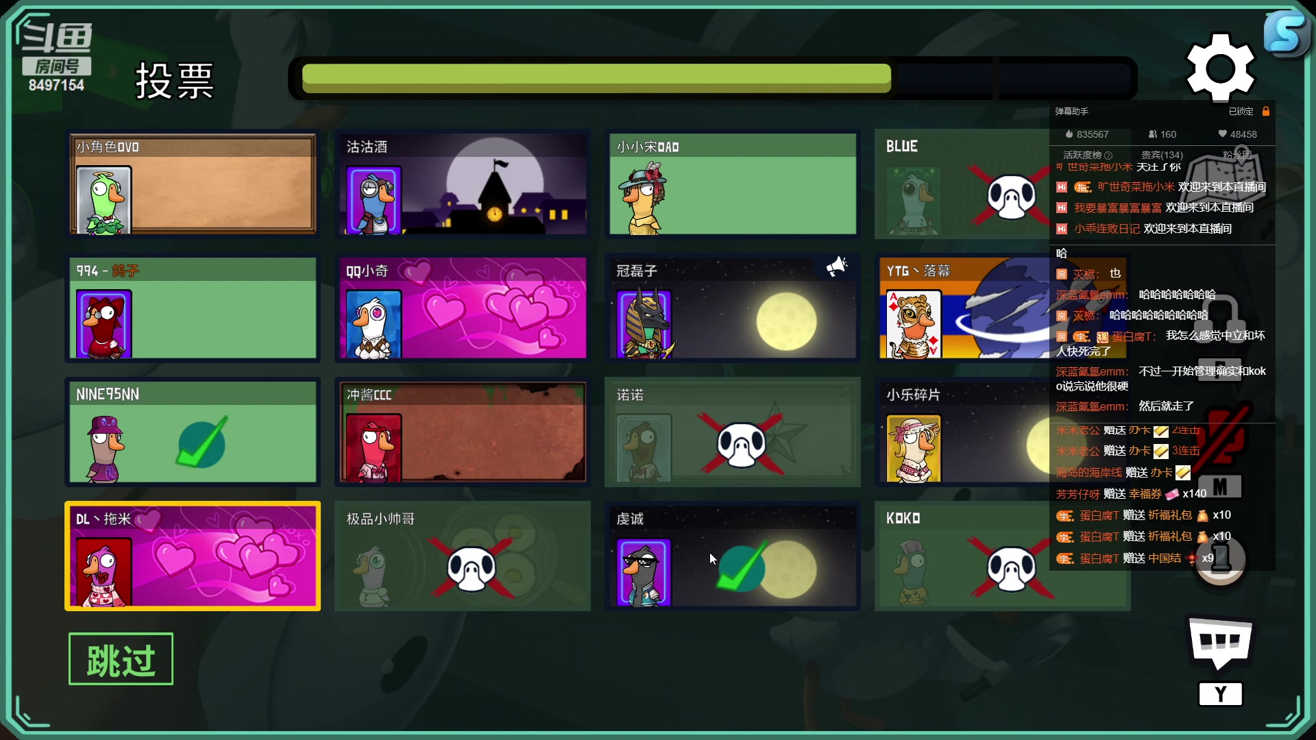 【2023-03-05 23点场】WE丶994：死磕巅峰赛！！！！！！！