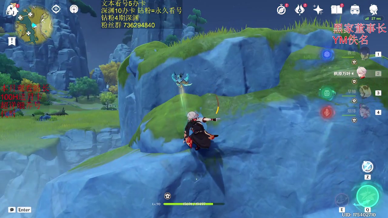 【2023-03-03 14点场】刻晴天下第一优雅：1卡补星 啾咪