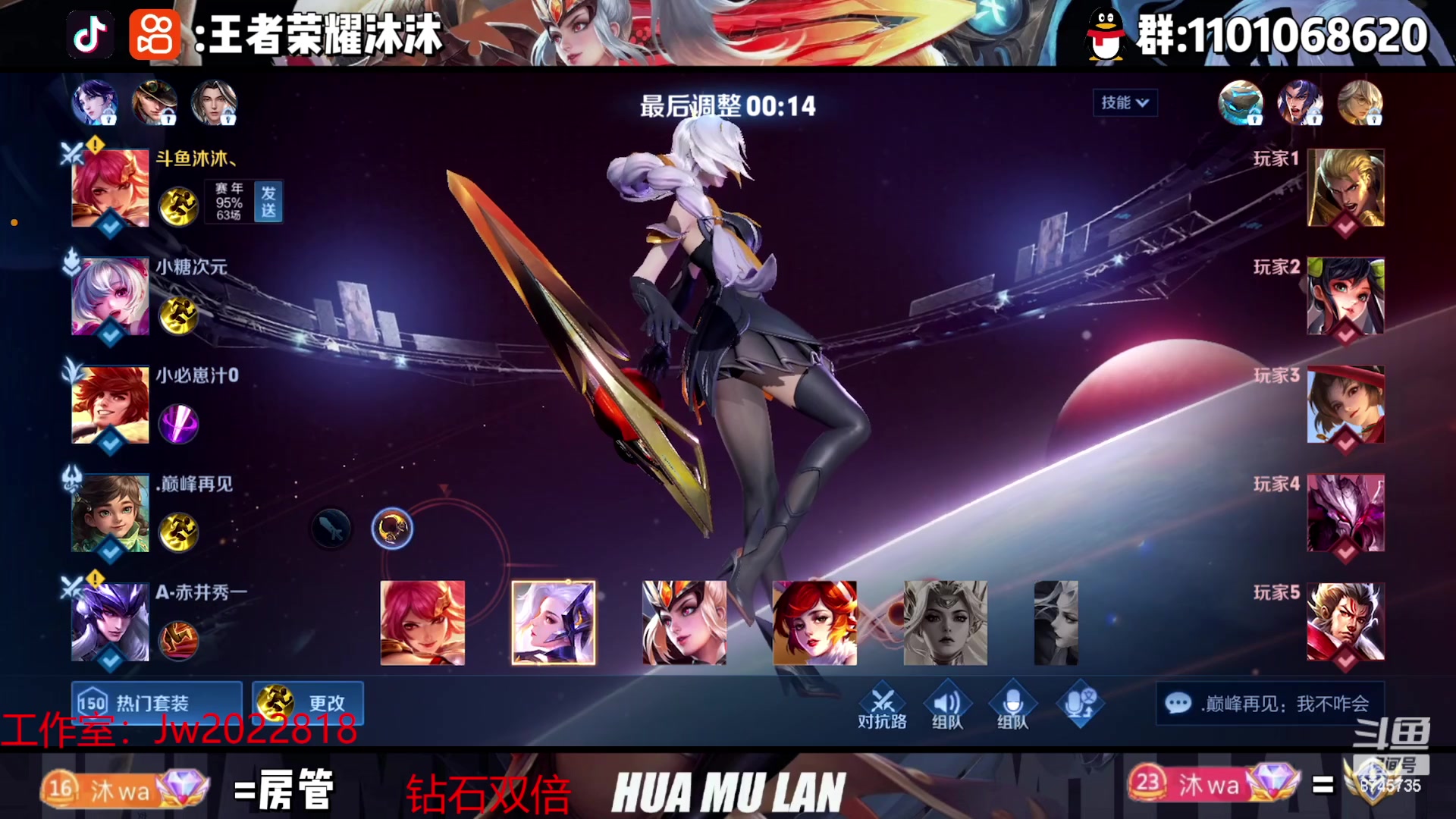 【2023-03-05 23点场】沐沐Ccccc：巅峰赛冲前十！！