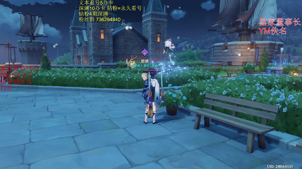 【2023-03-04 04点场】刻晴天下第一优雅：1卡补星 啾咪