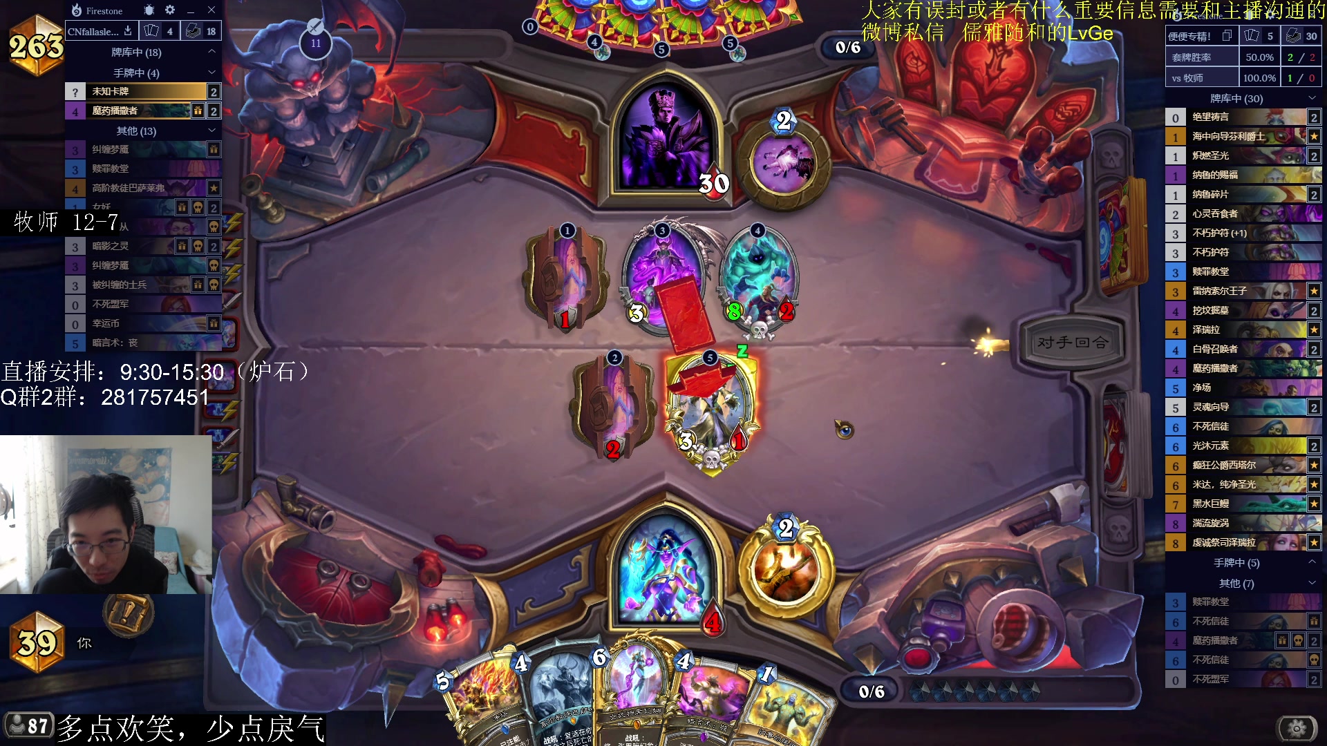 【2023-03-06 13点场】驴鸽LvGe：一日天罡，不多BB