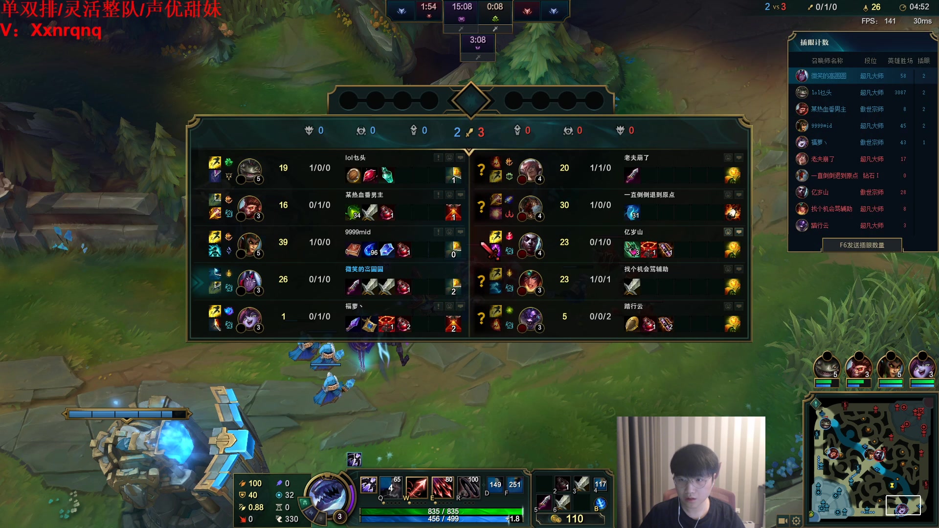 【2023-03-06 14点场】微笑：微笑：峡谷来上大分！