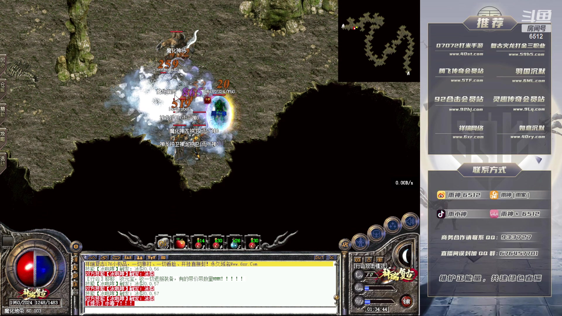 【2023-03-06 01点场】雨神丶：今晚6xr祥瑞见！