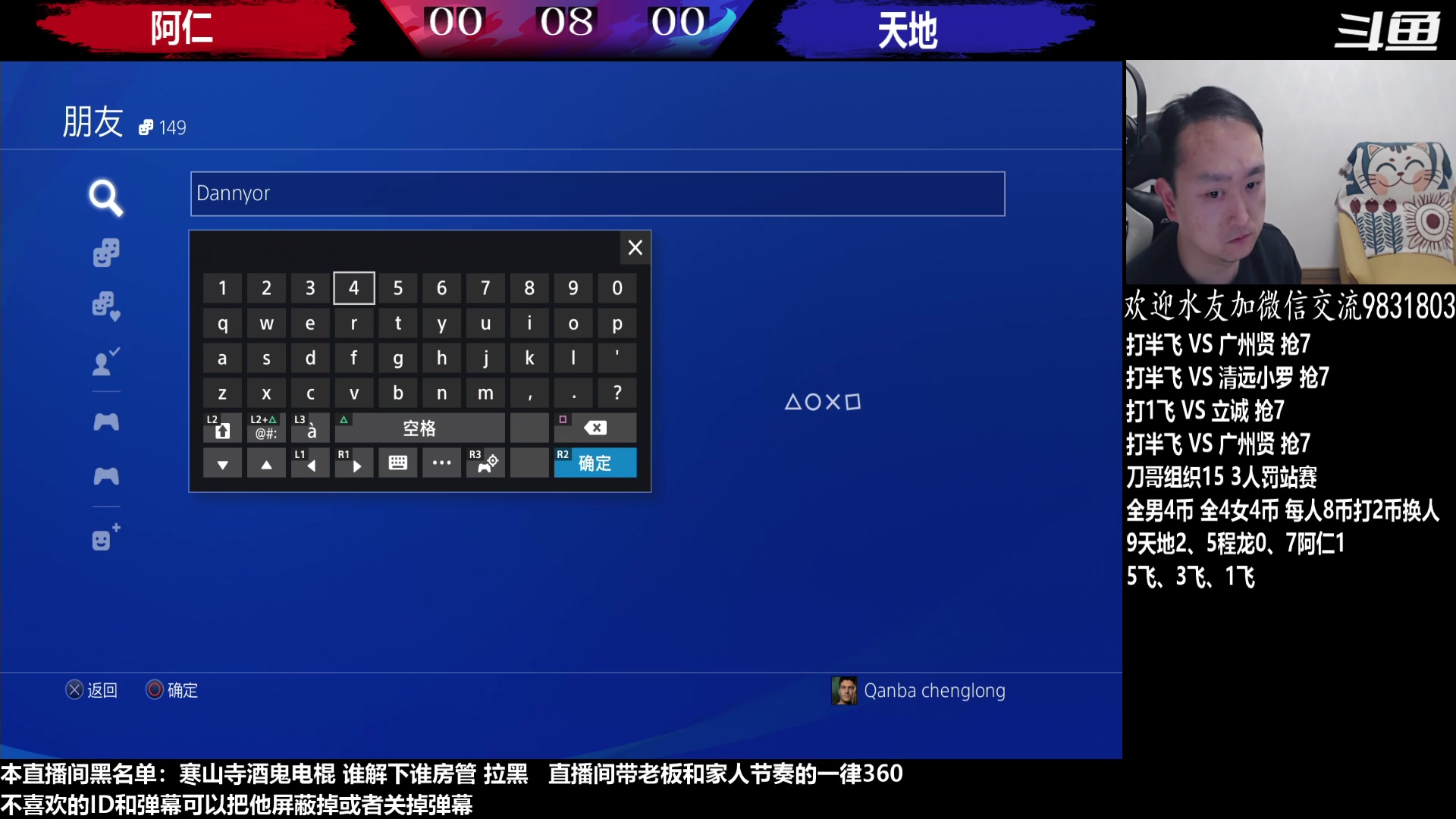 【2023-03-06 02点场】武汉程龙：程龙：憧憬传媒独家冠名！