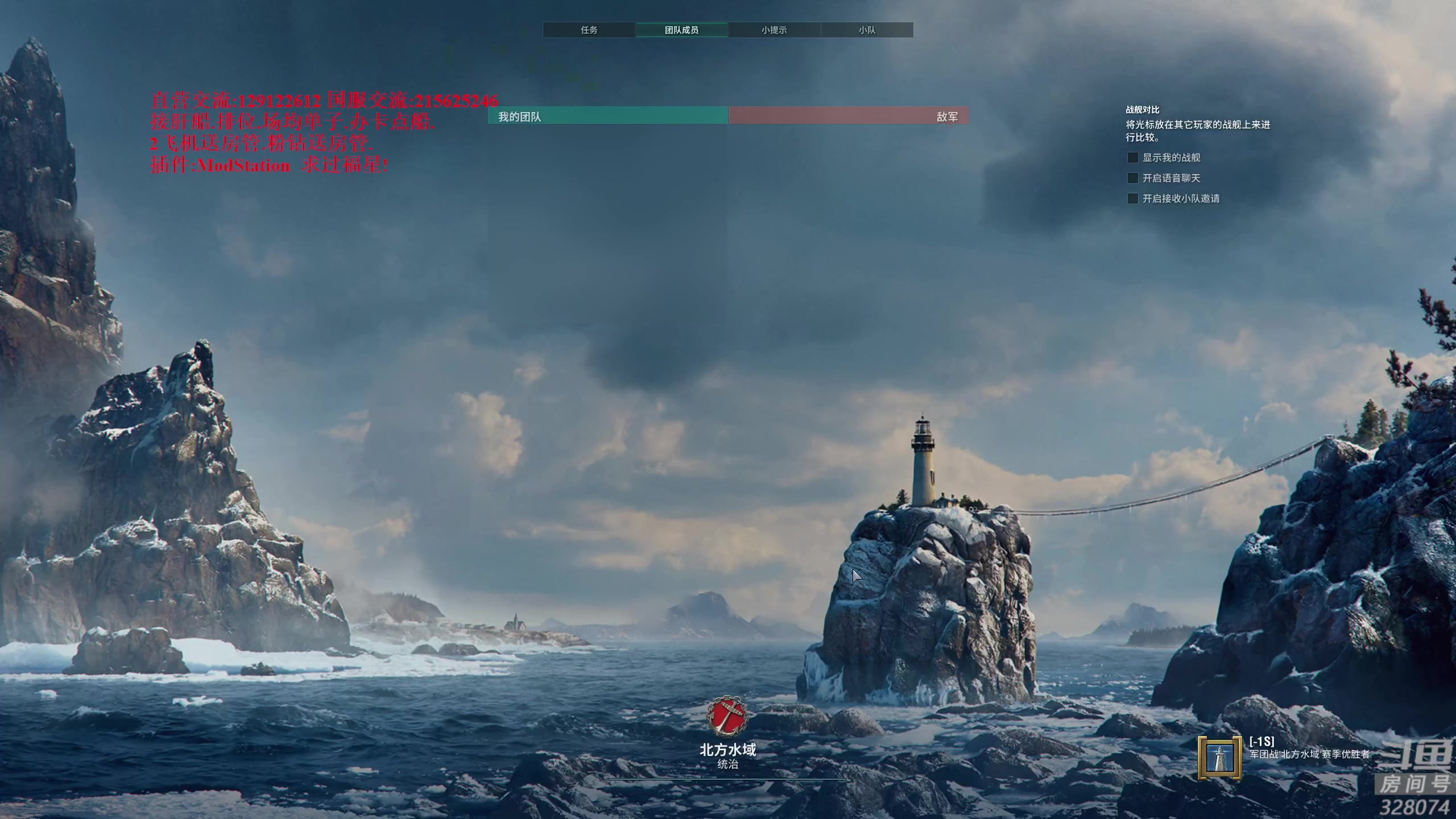 【2023-03-05 18点场】天涯凝望：战舰世界 最强战列!