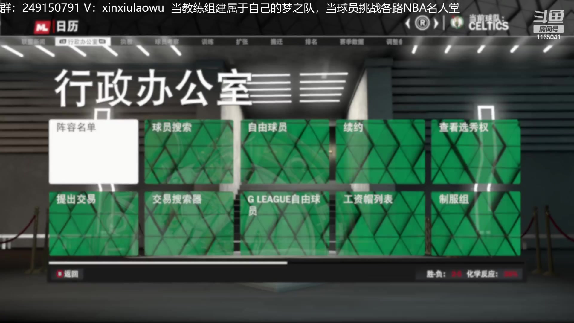 【2023-03-06 18点场】新秀老吴：最新最好玩的水友联盟