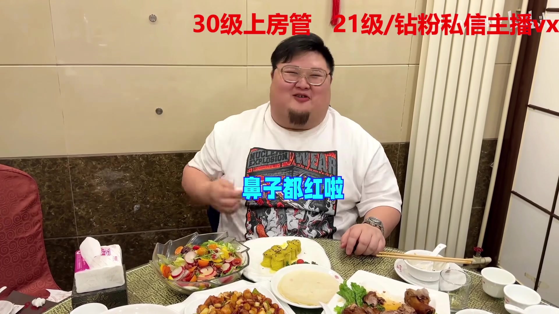 【2023-03-06 10点场】呆妹儿小霸王：【呆妹】一起see