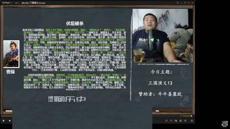 【文化】真的很博通的精彩时刻 20230306 08点场