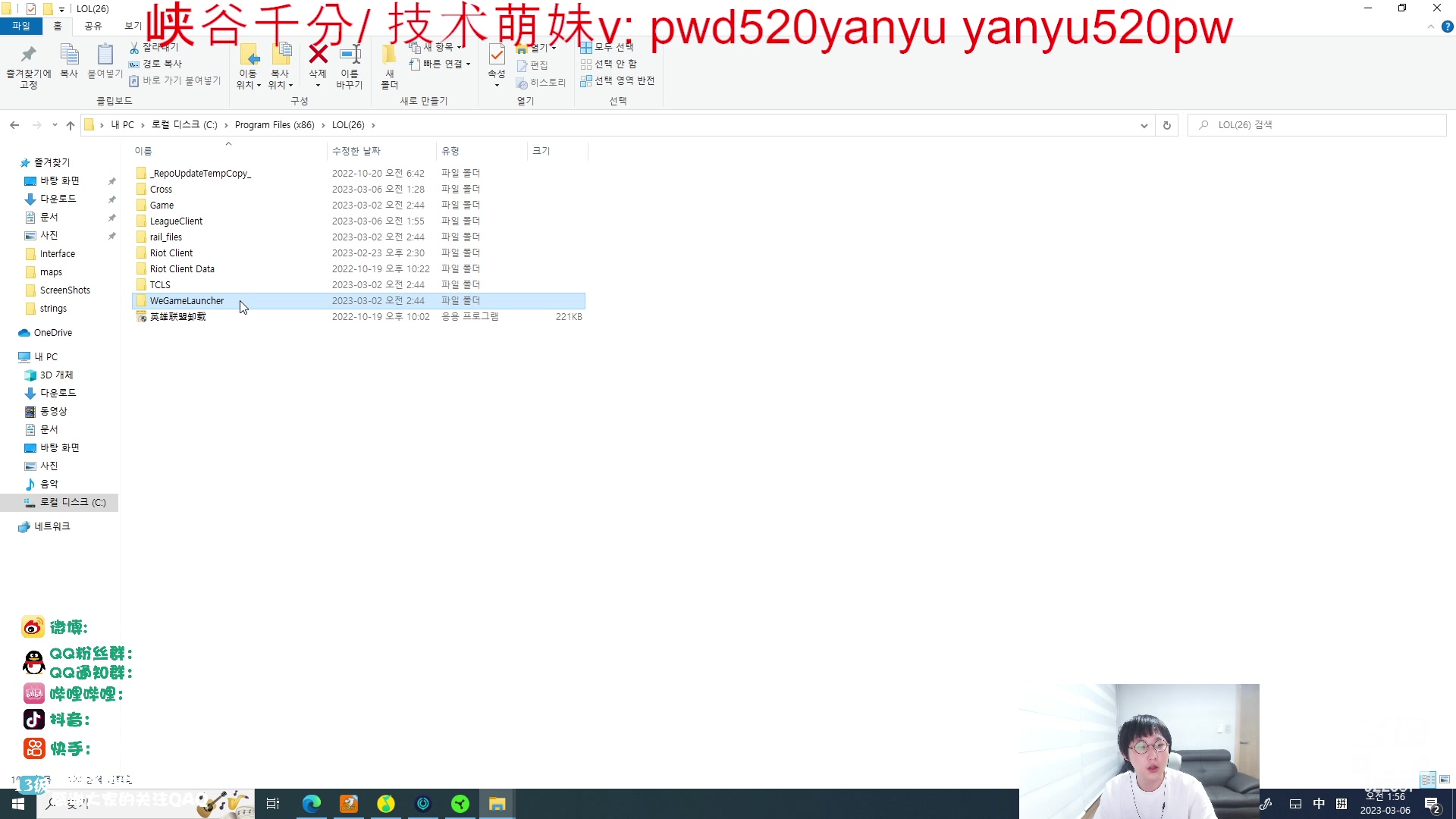 【2023-03-06 01点场】impOUO：哭哭哭哭哭哭