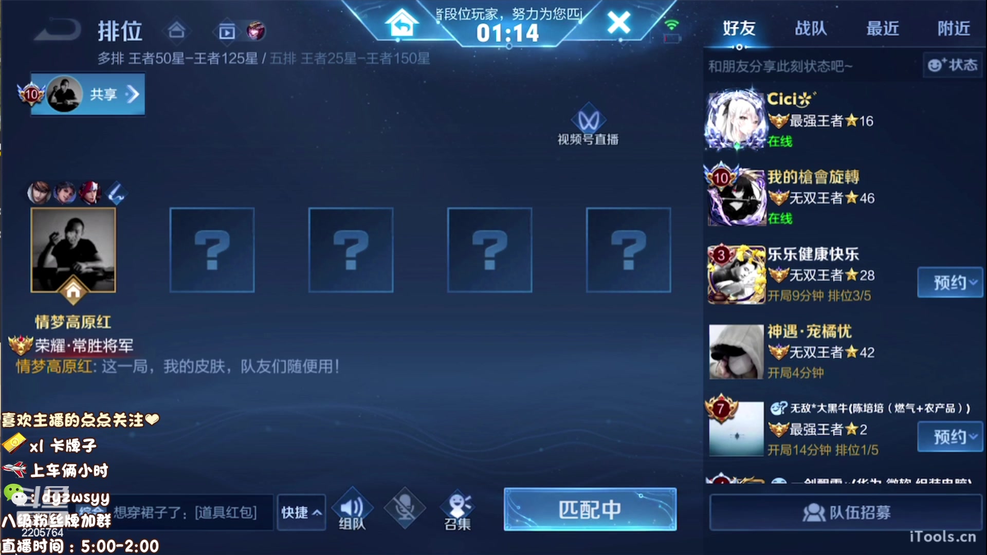 【2023-03-06 13点场】赵猥琐丶赵云导师：最强赵云 已百星王者