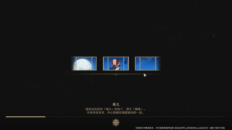 【2023-03-06 15点场】FC老弊：全通就挺寂寞的。