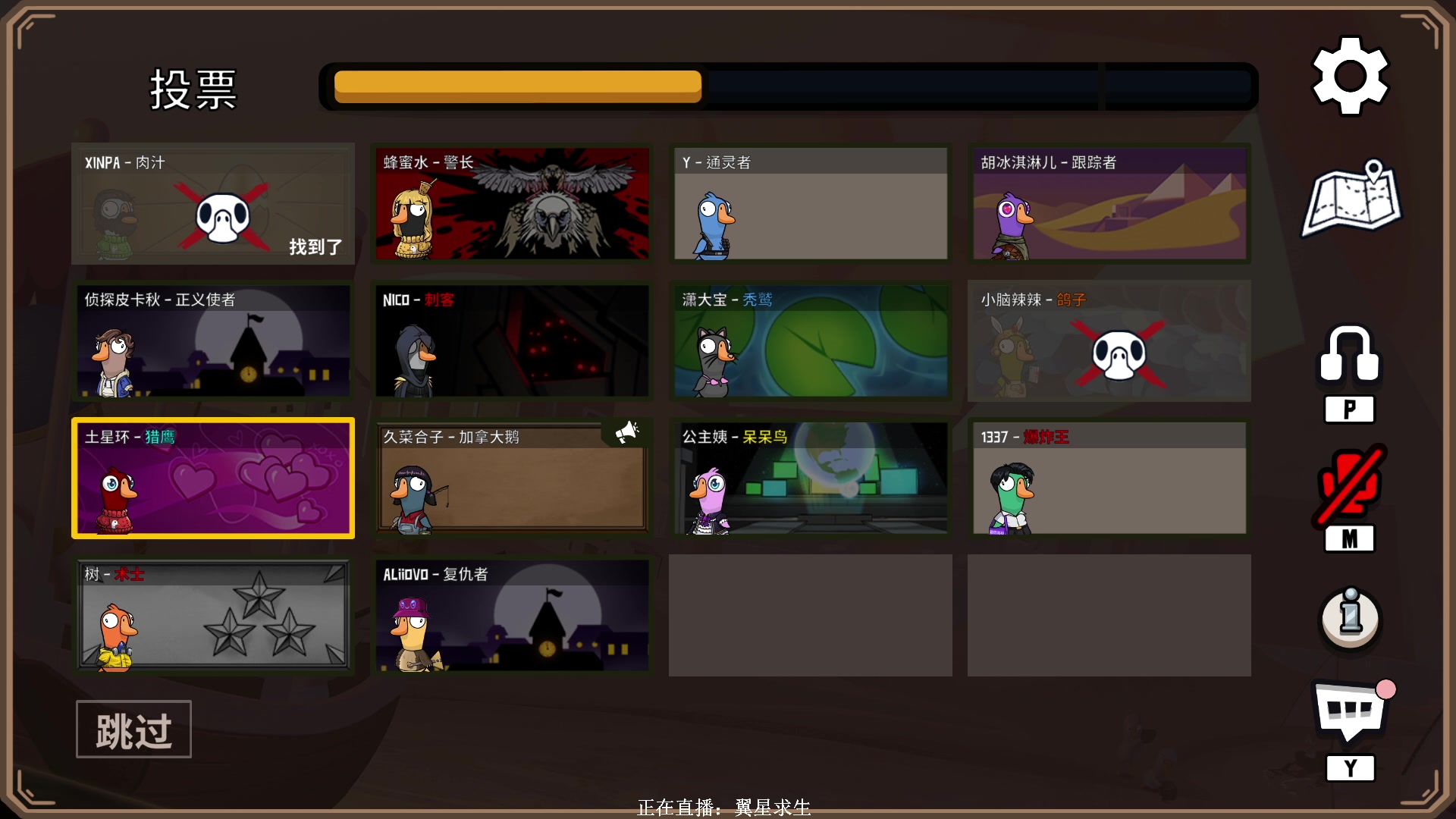 【2023-03-06 01点场】XIN8pyro：【XINPA】3000度高温炙烤过的大脑