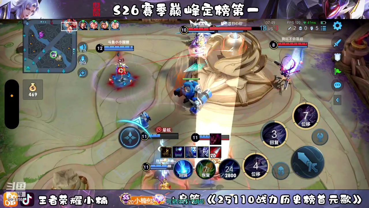 【2023-03-06 01点场】小楠ouo：自信冷静操作