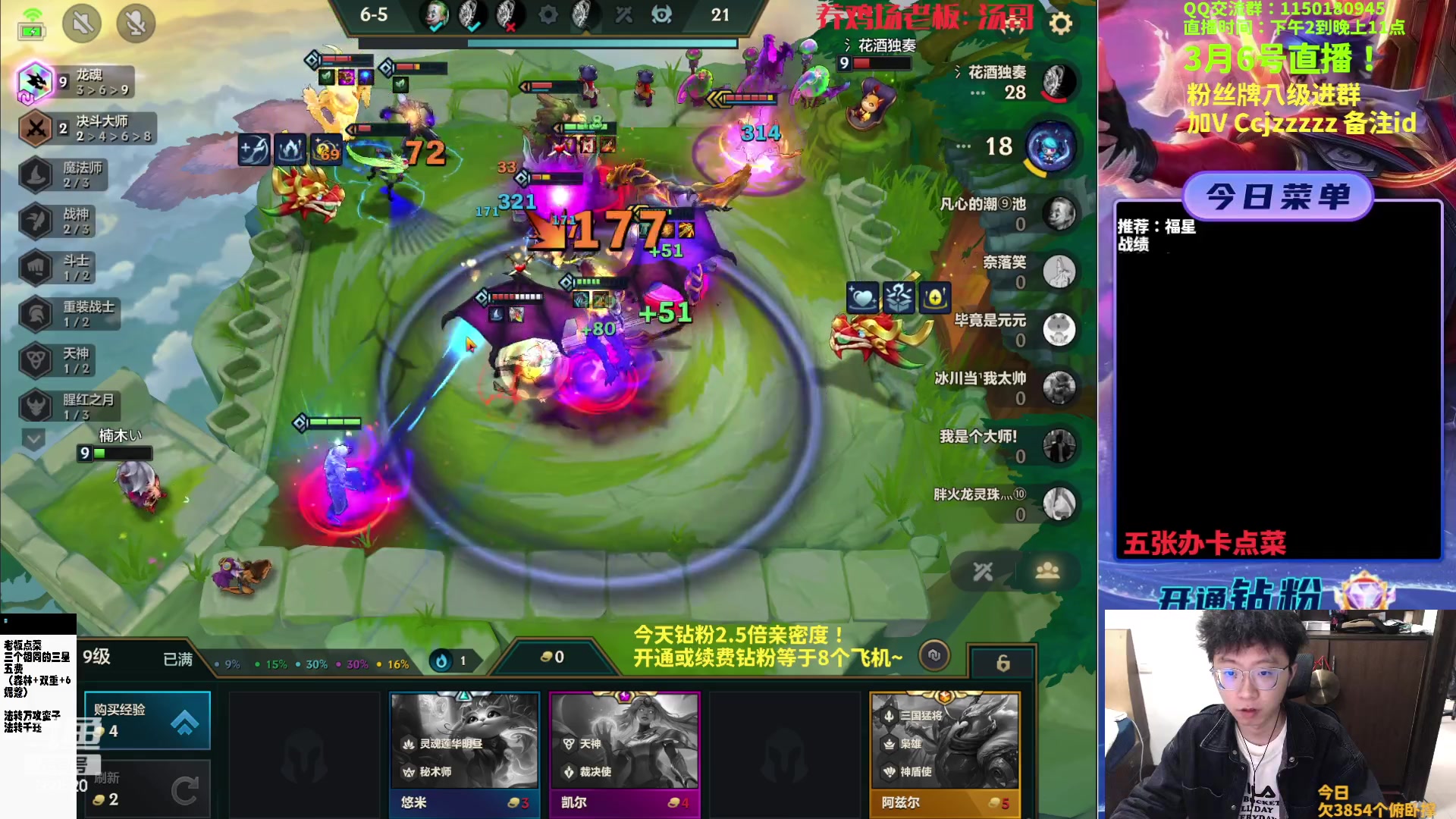 【2023-03-06 14点场】不太嘻哈的Ccj：福星整活专场，连败的神ccj！