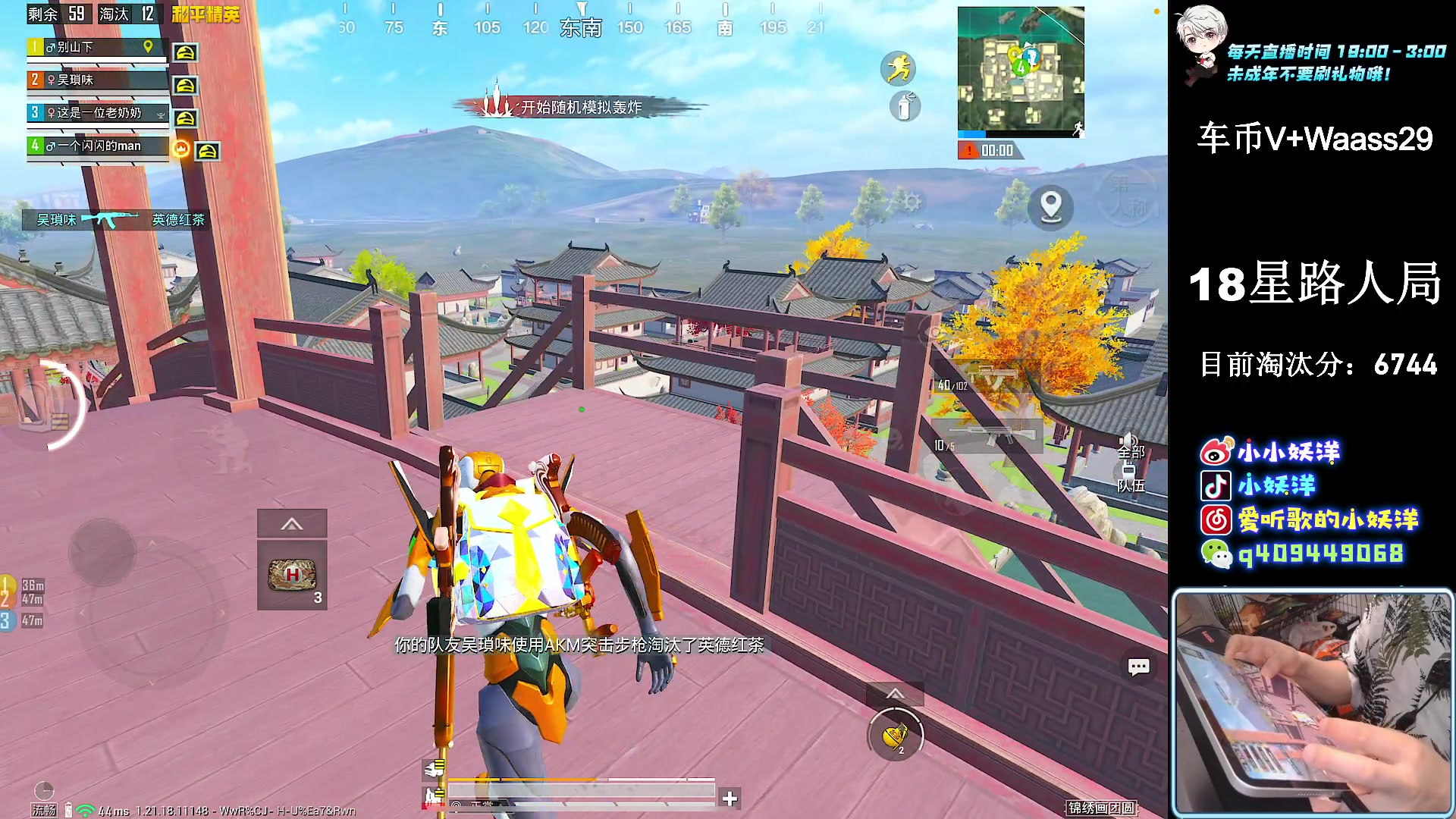 【2023-03-06 03点场】小妖洋：【巅峰1V4 重拳出击】