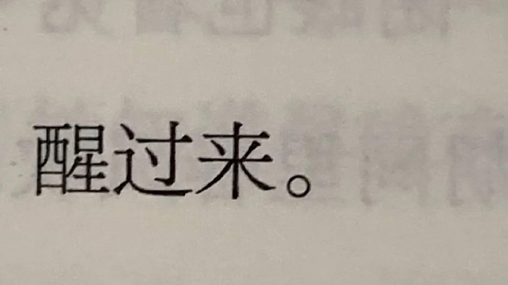 吃晚饭了吗看看是不是你的菜