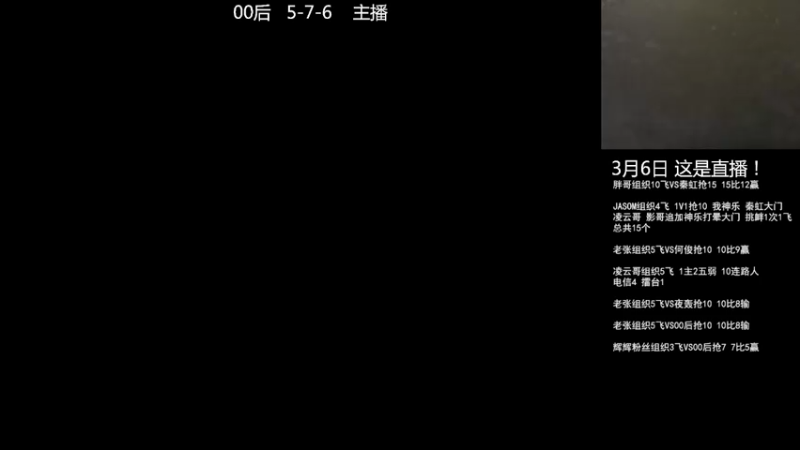 【2023-03-06 21点场】重庆辉輝：憧憬传媒独家冠名！