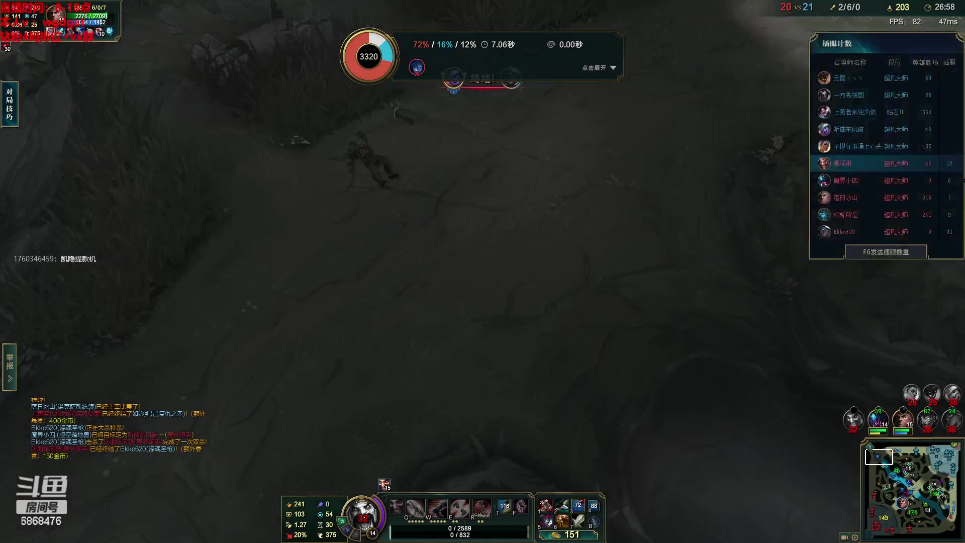 【2023-03-06 16点场】路浩东ouo：你们不配拥有治疗德莱文