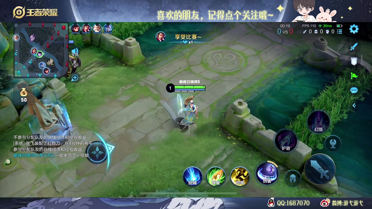 【2023-03-05 22点场】游弋：荣耀98星单排冲101星！！！
