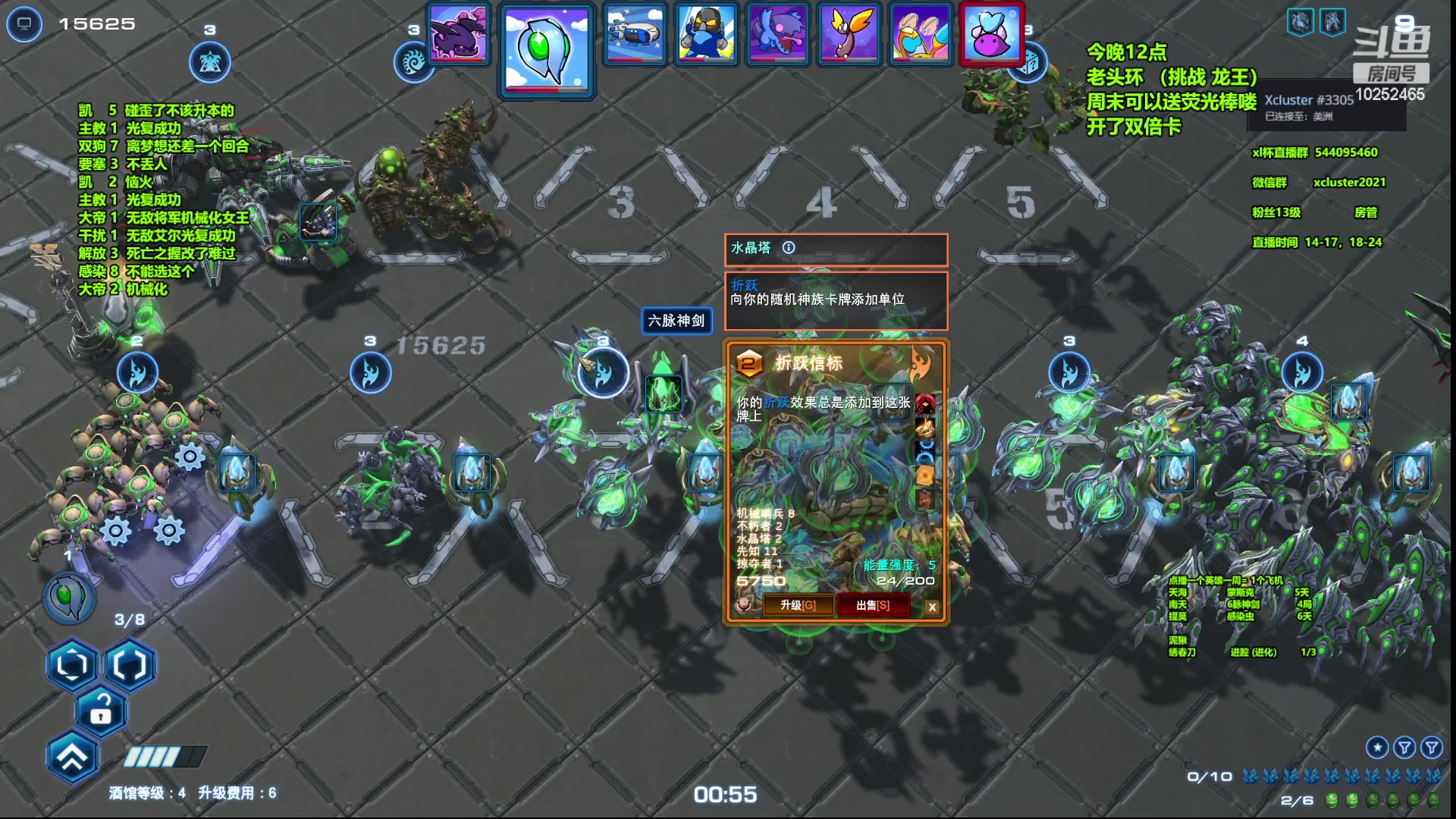 【2023-03-05 20点场】xcluster：星际酒馆，亚服暴打H国人