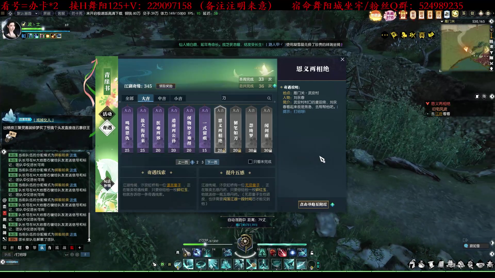 【2023-03-01 19点场】313501丶Boss：Boss：卑微玄机，在线求组H舞阳