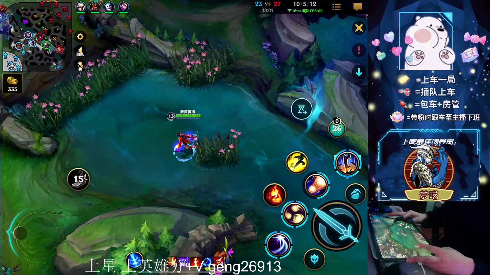 【2023-03-06 02点场】耿枫QUQ：带粉 钻石大师局有位~