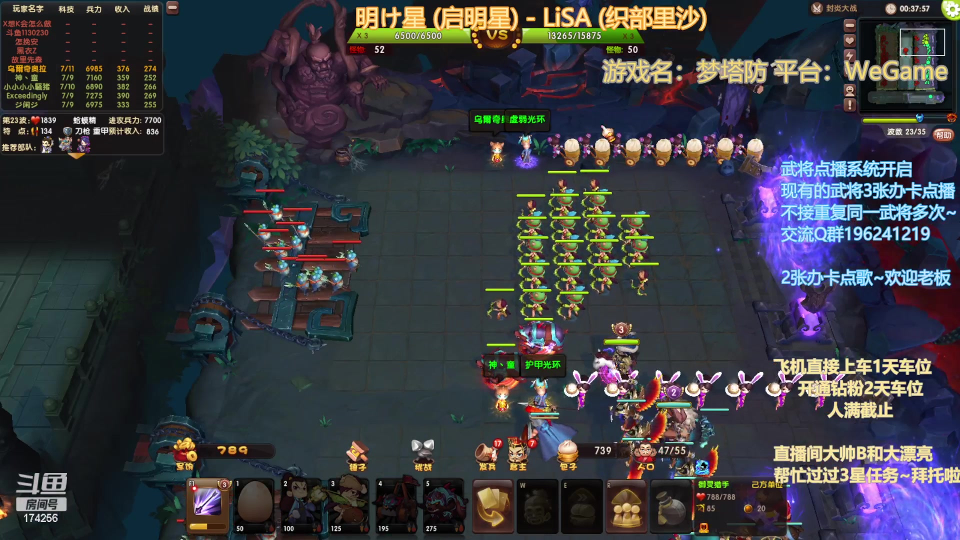 【2023-03-05 18点场】皮小乌：乌：出现吧~皮卡乌！