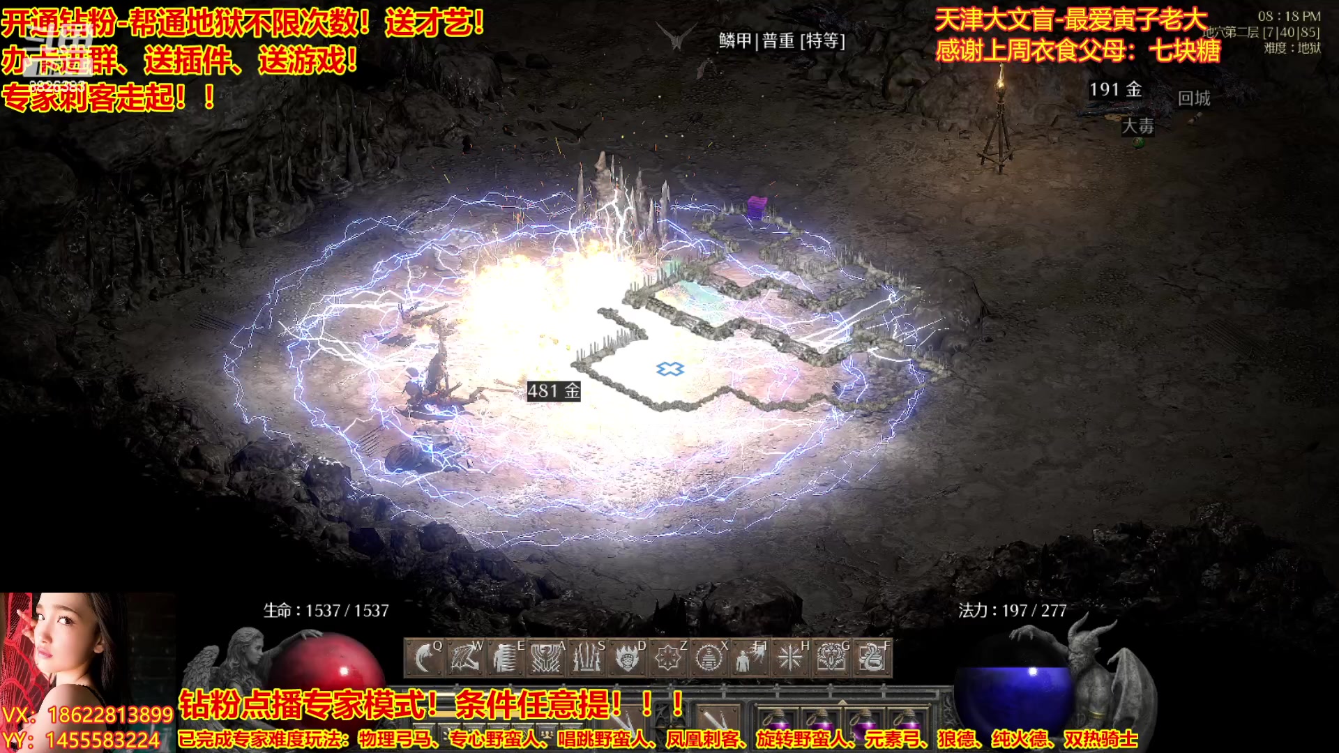 【2023-03-05 19点场】天津大文盲：暗黑全能王、专家走起！