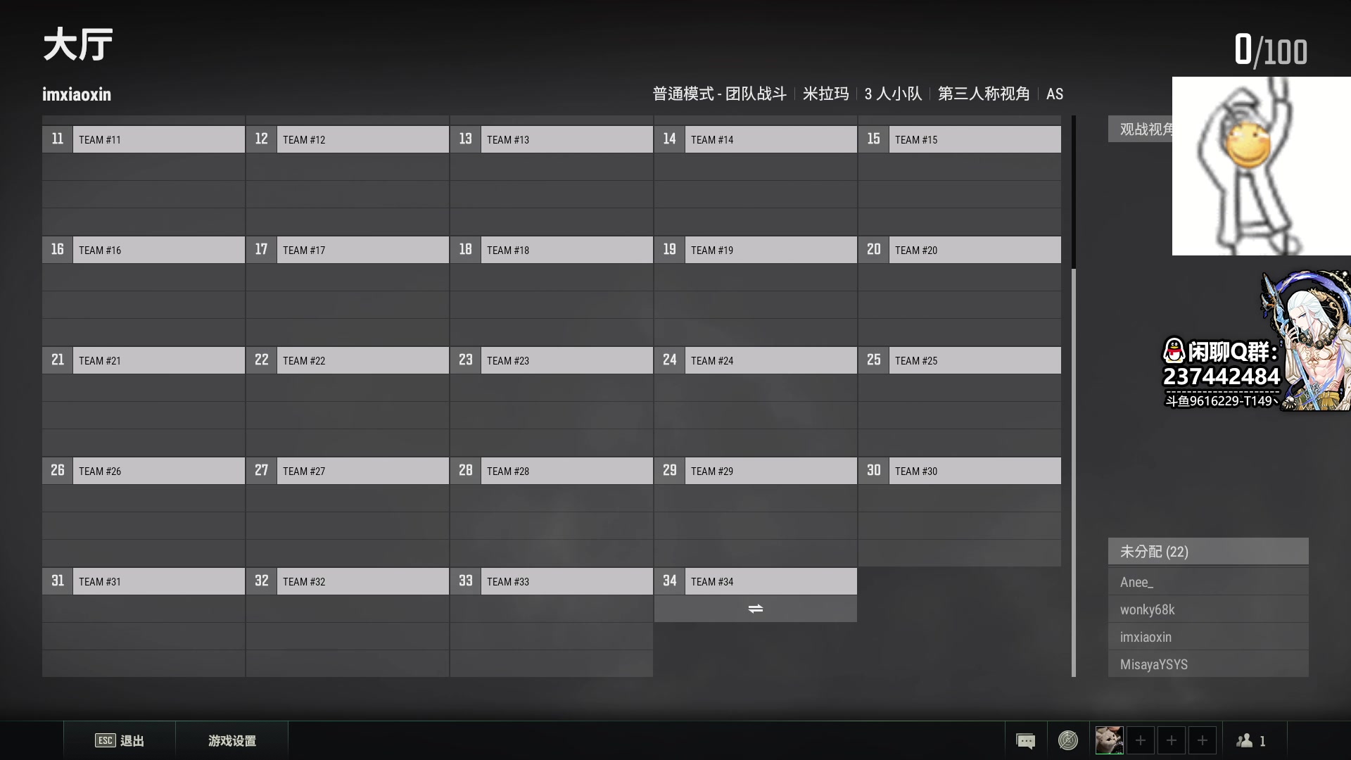 【2023-03-06 20点场】T149丶：[T149]