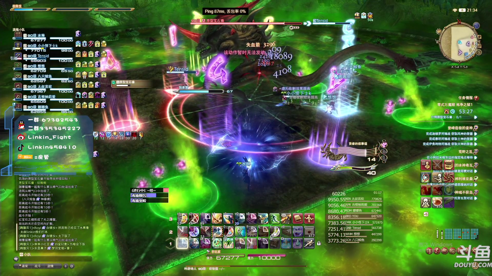 【2023-03-06 20点场】Linkin丶Fight：Linkin：狒狒，今晚打下P5S