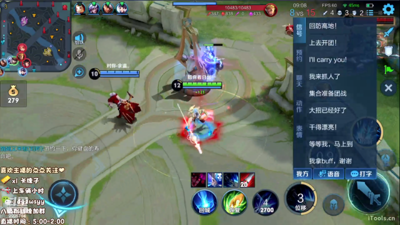 我在斗鱼看赵猥琐丶赵云导师直播王者荣耀