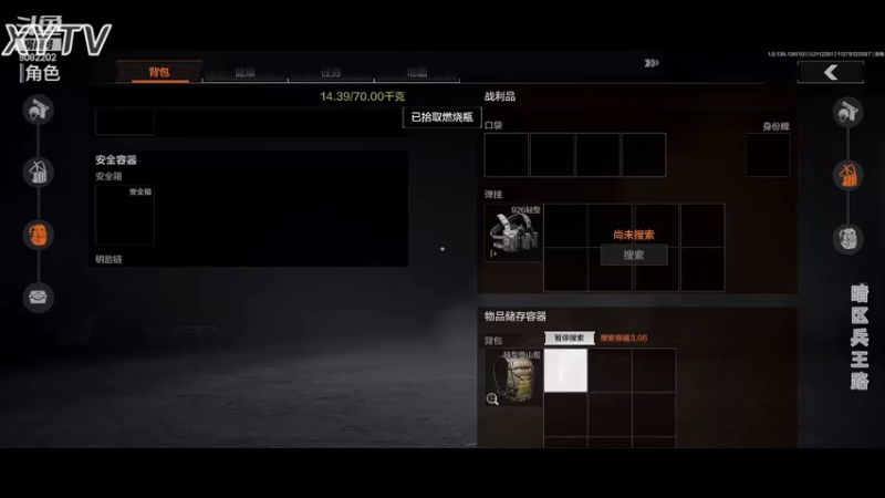 暗区突围-伪装欢乐多P5