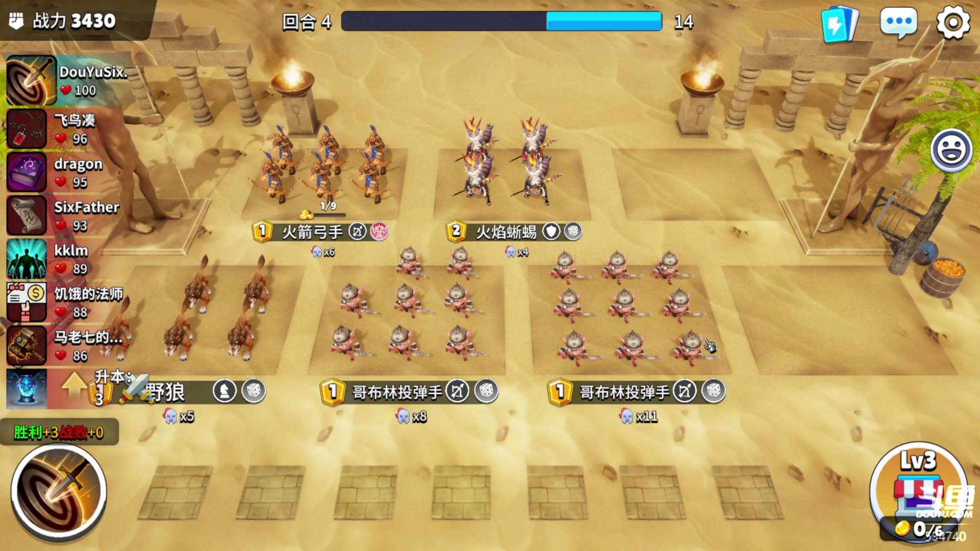 【2023-03-06 16点场】丨马老六丨：【六神】游戏室