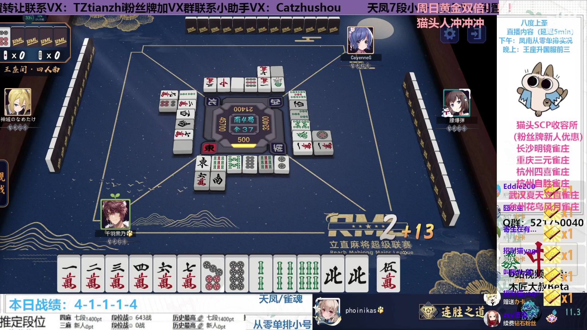 【2023-03-06 00点场】拓麻合鸟子：（周日黄金双倍）雀魂王座，上个前三