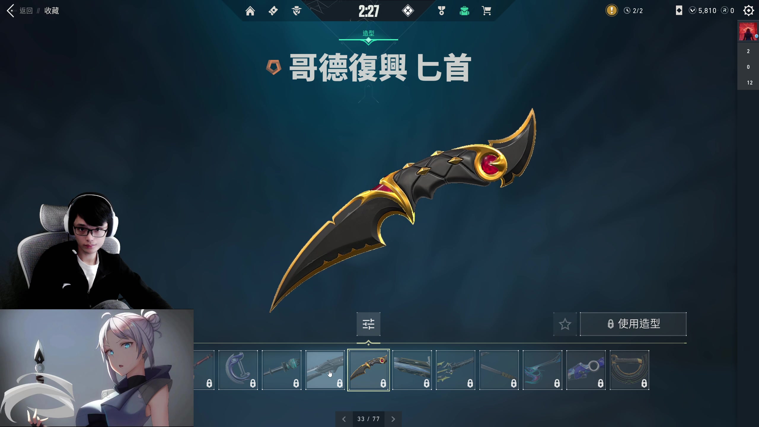 【2023-03-06 01点场】小悲Aim：零基础猛练至赋能の超凡