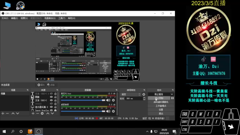 【2023-03-06 20点场】渝万丶Dzi：Dzi : 随机队友送血压！