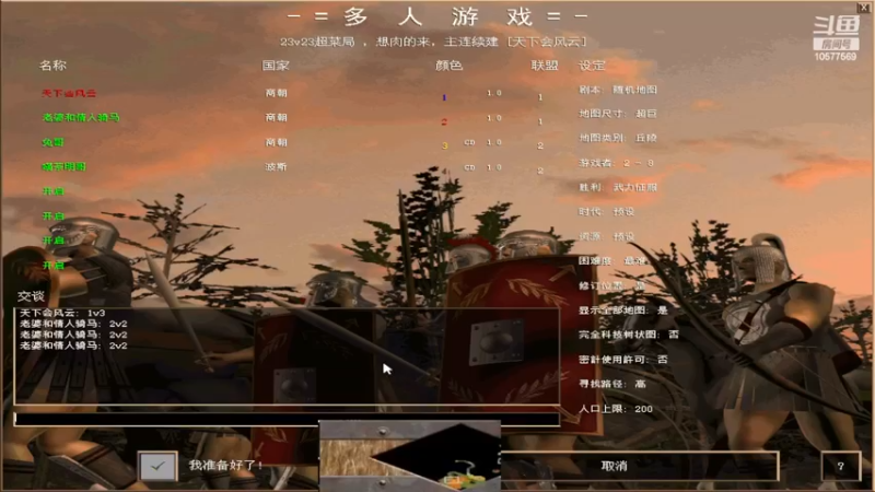 【2023-03-05 07点场】明哥289：明哥289的直播间，罗马复兴