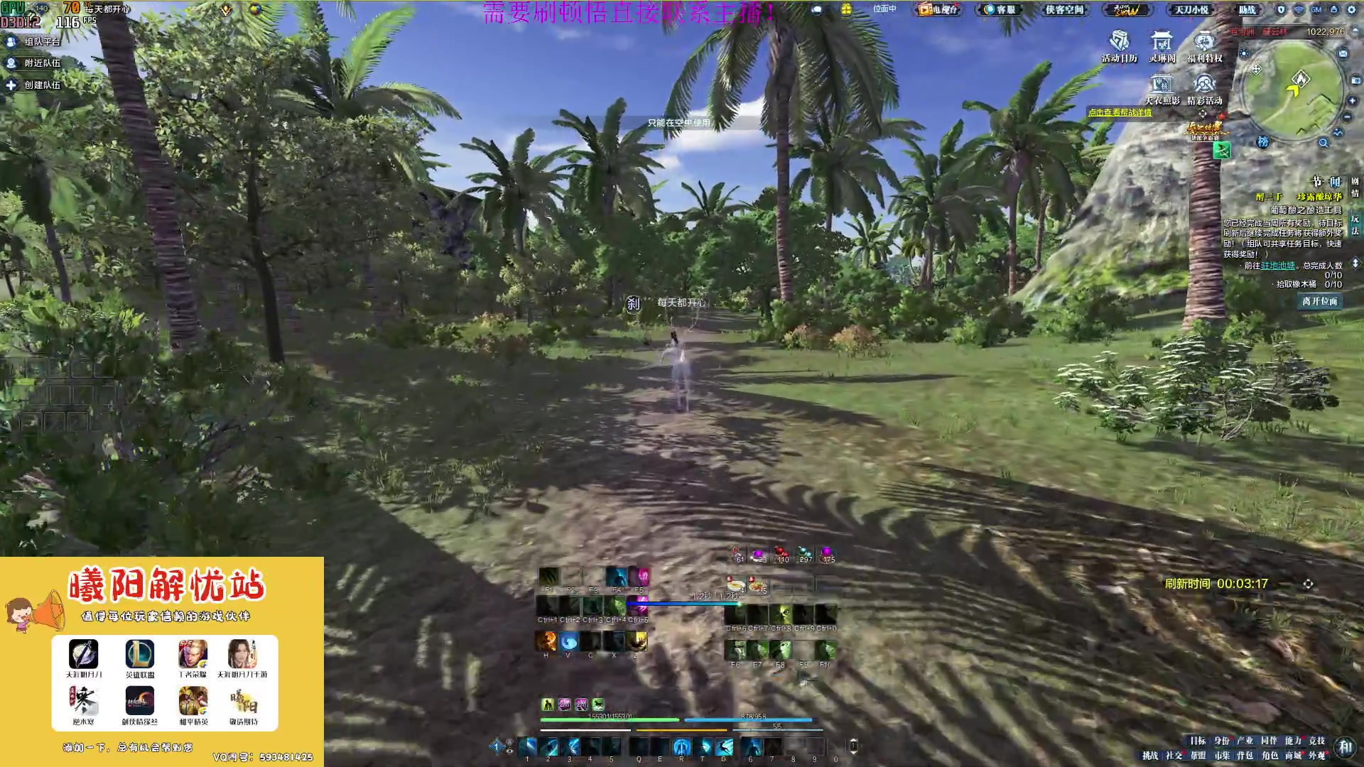 【2023-03-05 16点场】燕徊硯：惊雷十六强名宿深度分析！