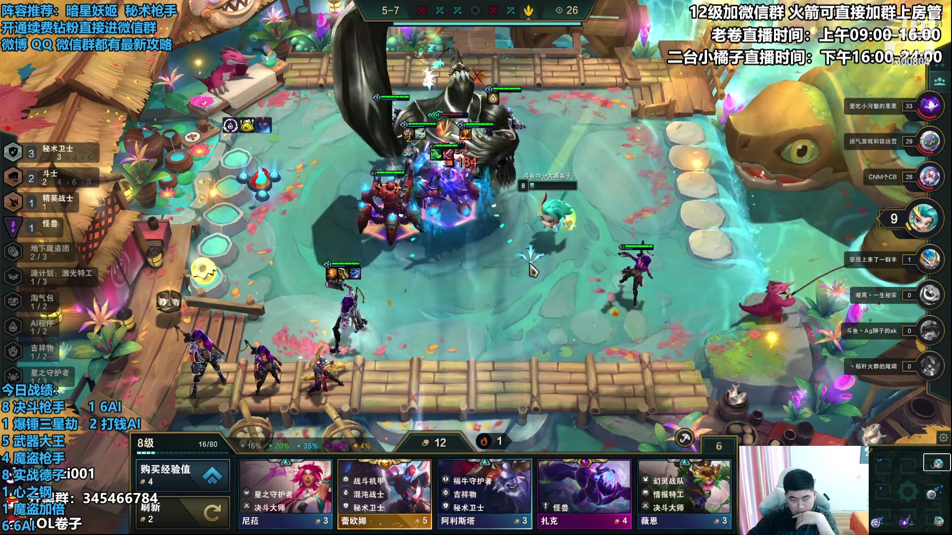 【2023-03-06 14点场】卷子丶：攻速小子—魔盗枪手！！！