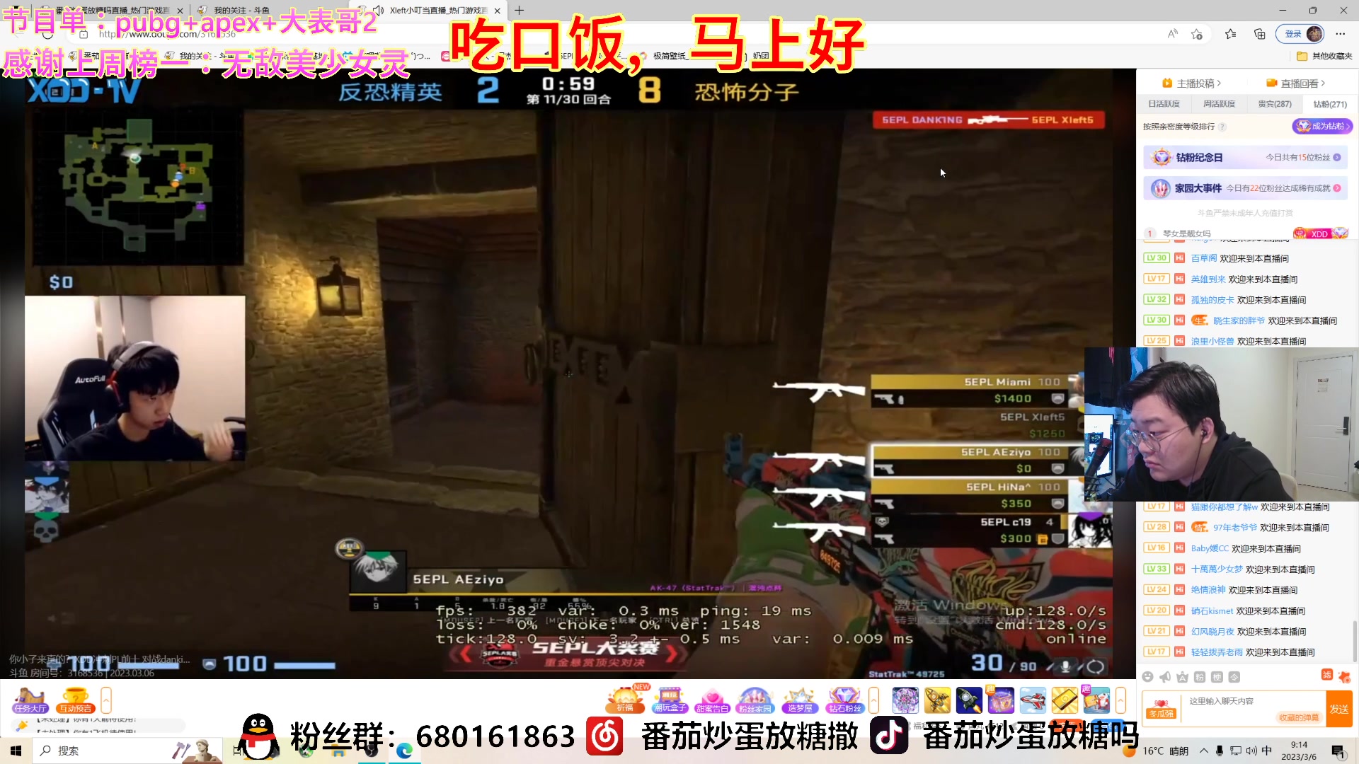 【2023-03-06 08点场】番茄炒蛋放糖吗：主播距你0.52公里 9973076
