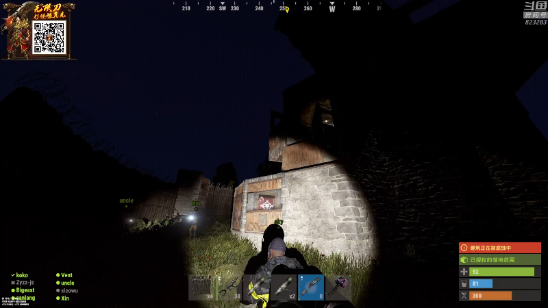 【热门游戏】1K黄辉冯的精彩时刻 20230306 00点场