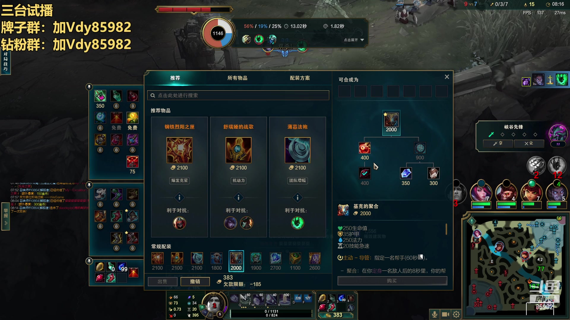 【2023-03-05 04点场】douyu小漠：你的辅助小昕：深夜匹配