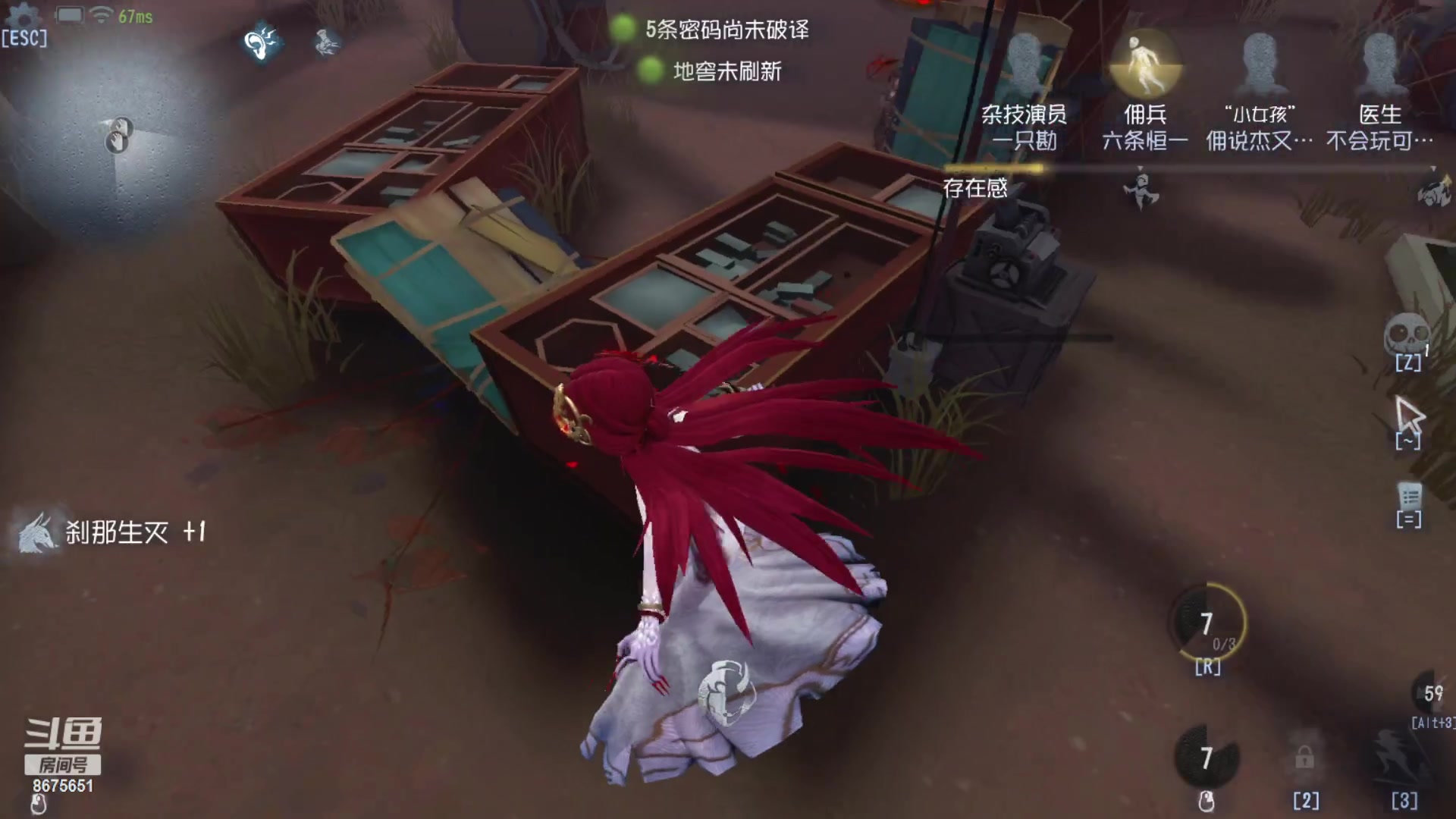 【2023-03-06 20点场】柚子PEACH：第五人格新手记录