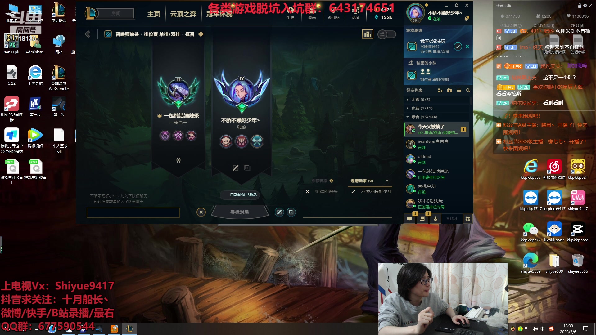 【2023-03-06 13点场】十月船长丶：荣耀Magic5 系列发布会718133