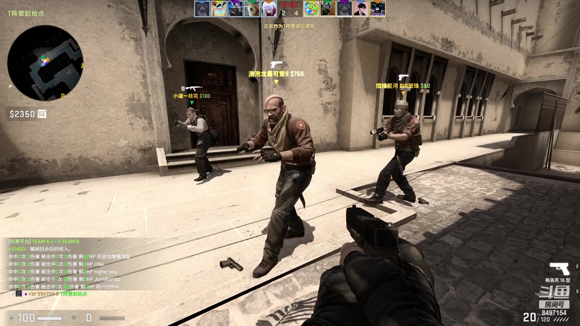 【2023-03-05 03点场】WE丶994：谢谢苞米送的椅子。。