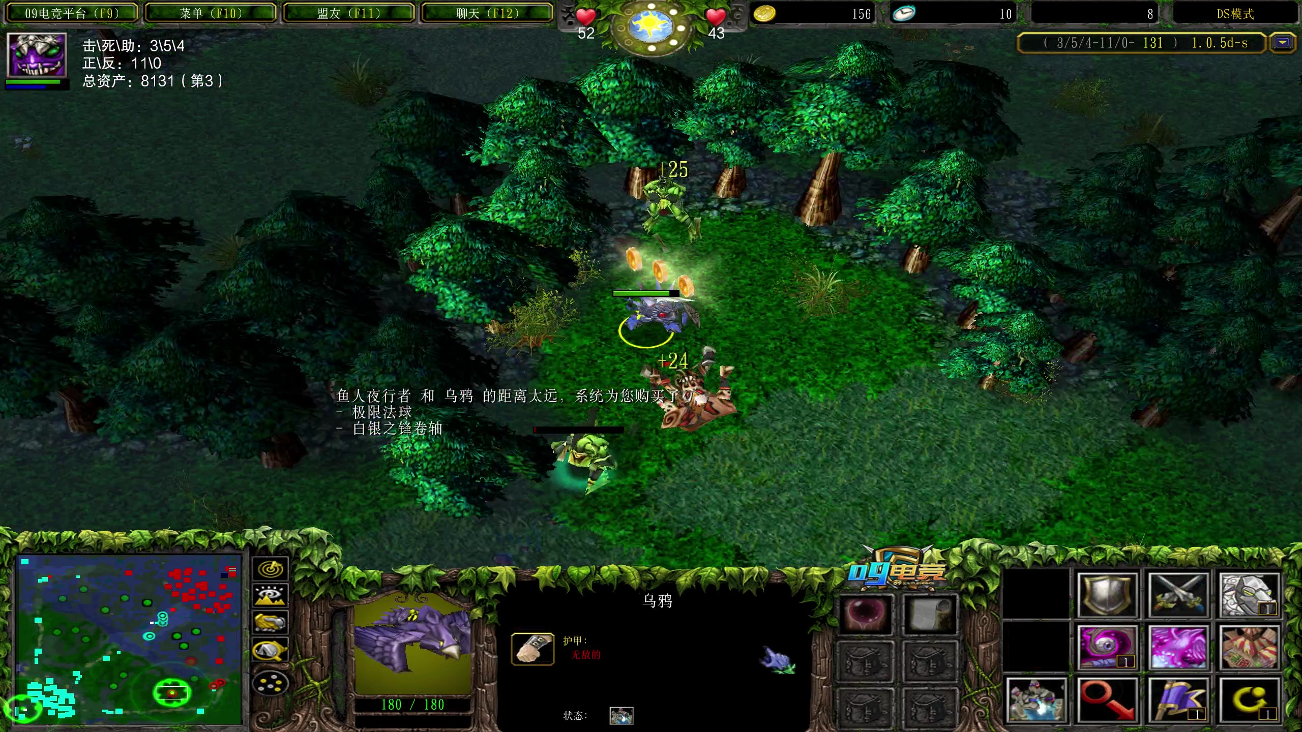 【2023-03-05 03点场】逆天的SYY灬：白天大随有客户omg正版