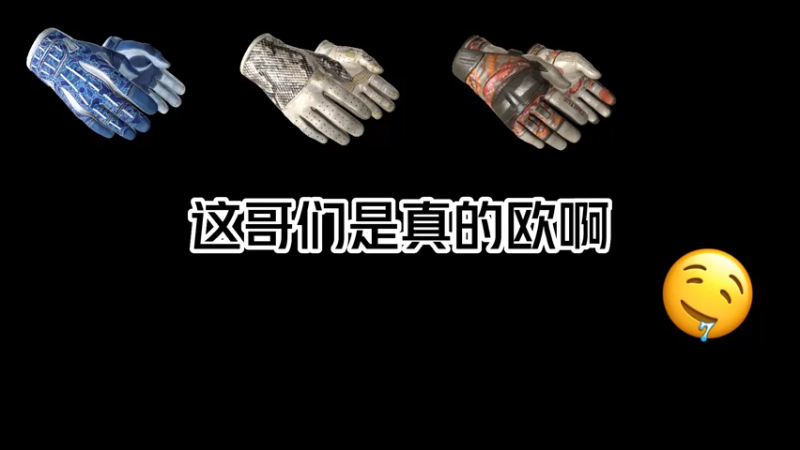 【小樱开箱】这个水友太欧了，3次开命悬三次金色传说？